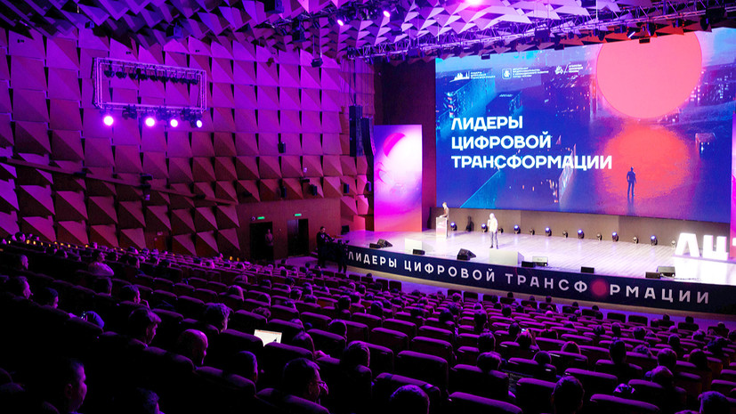 Конкурс «Лидеры цифровой трансформации» включён в топ-45 мировых практик