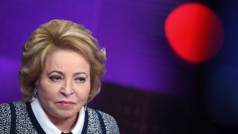 Матвиенко раскритиковала надзорные органы за большие штрафы муниципалитетов