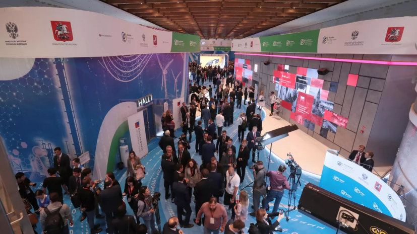 Участие в Российской энергетической неделе подтвердили более 2500 гостей из 50 стран
