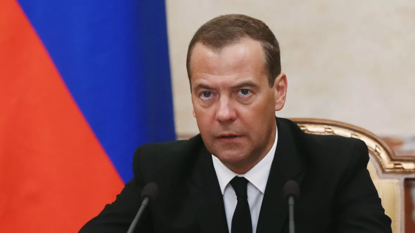 Медведев: в ЕС верят, что Украина просуществует до 2030 года