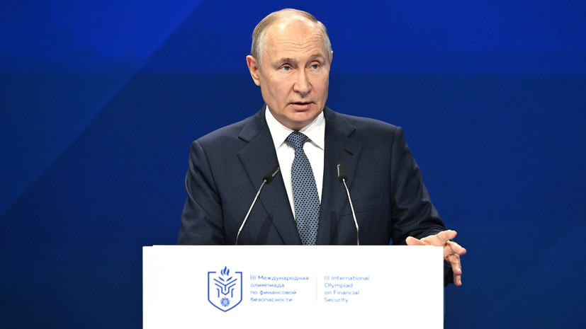 «Исторически необходим»: Путин назвал неизбежным построение многополярного миропорядка