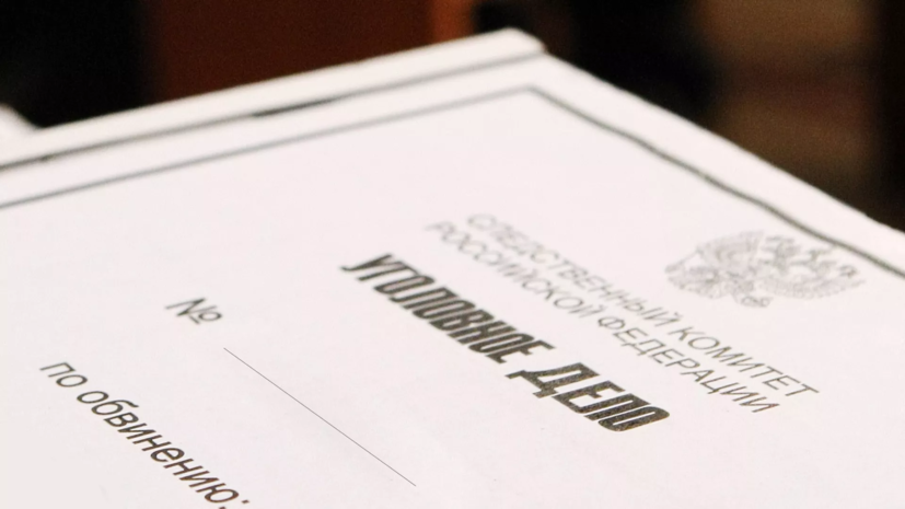 В ХМАО завели дело против подростка за ложное сообщение о готовящемся теракте