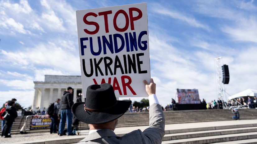 Удар по репутации: почему Вашингтон игнорирует нежелание граждан США финансировать киевский режим