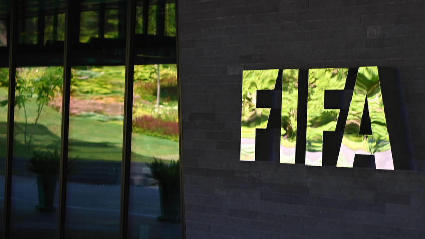 Допуск сборной России U-17 и проведение юбилейного ЧМ на трёх континентах: ключевые решения совета ФИФА