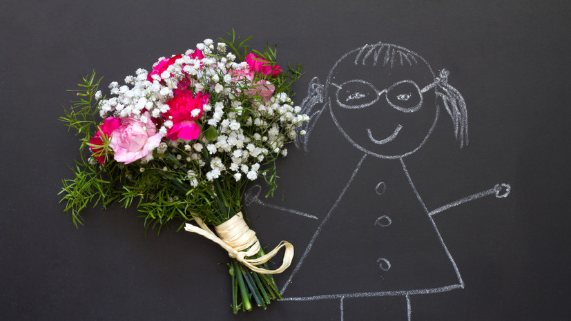 В России родители чаще всего дарят педагогам на День учителя цветы и сладости