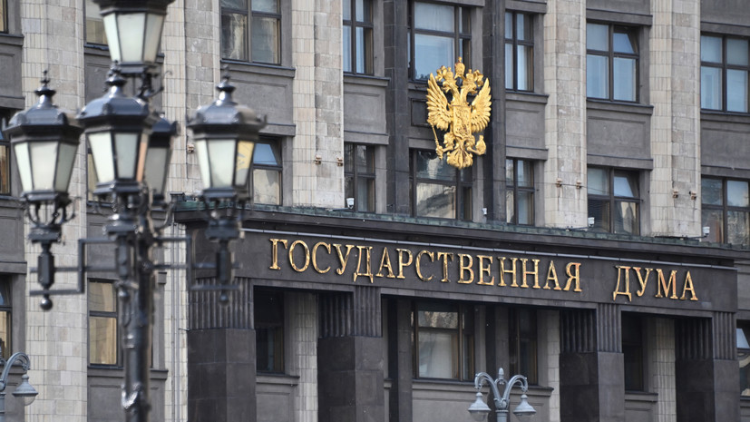 В Госдуме назвали здравой позицию Венгрии относительно готовности играть с Россией