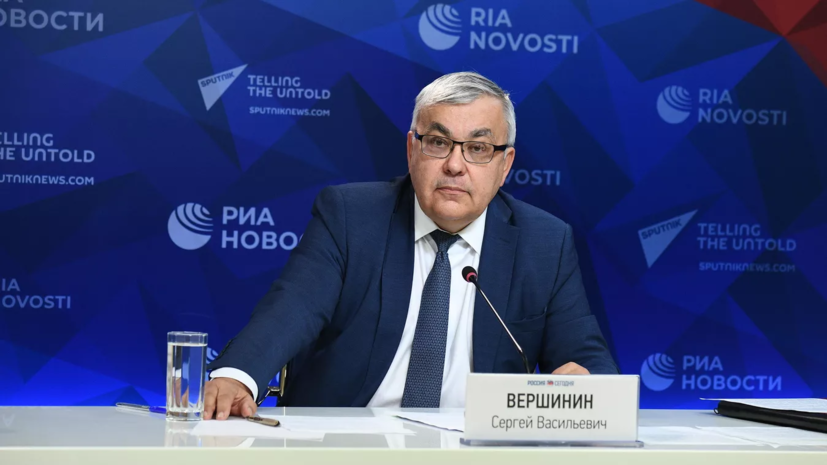 Вершинин: мировое сообщество услышало посыл России на полях Генассамблеи ООН