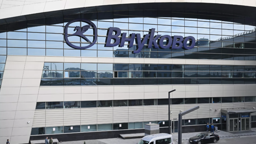 Аэропорт Внуково в ночь на 7 октября вводил временные ограничения на полёты