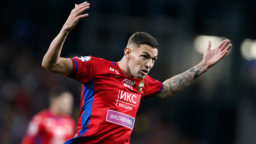 Агент: Роша рад возможному уходу из ЦСКА
