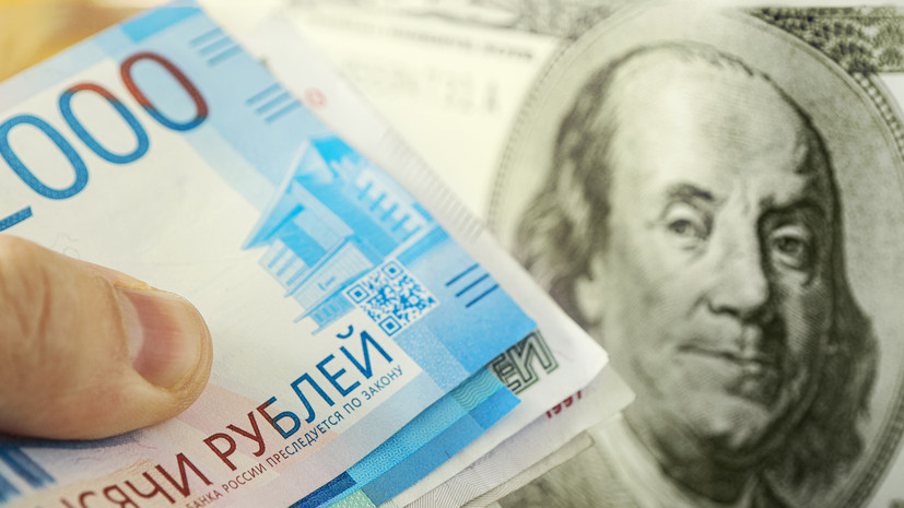 Валютное охлаждение: стоимость доллара упала ниже 99 рублей после первого за полтора года скачка до 102