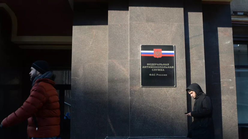 ФАС возбудила дело о нарушении законодательства на рынке арматуры