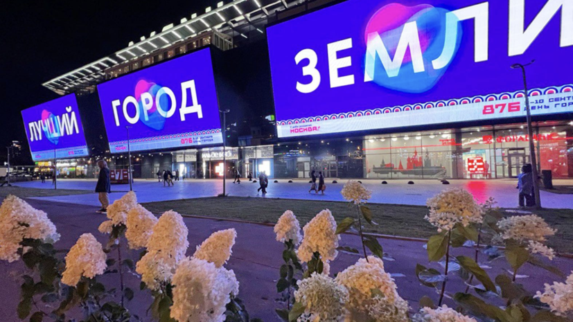 В Москве назвали лауреатов конкурса на оформление фасадов ко Дню города