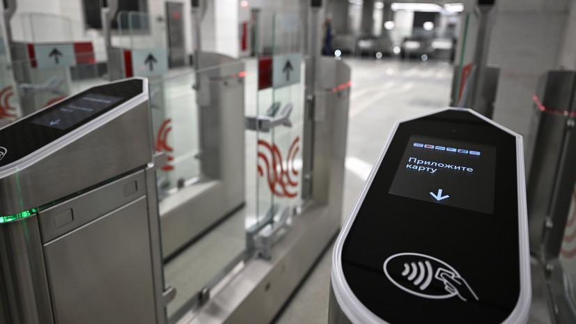 В Москве начали тестировать виртуальную карту «Тройка»