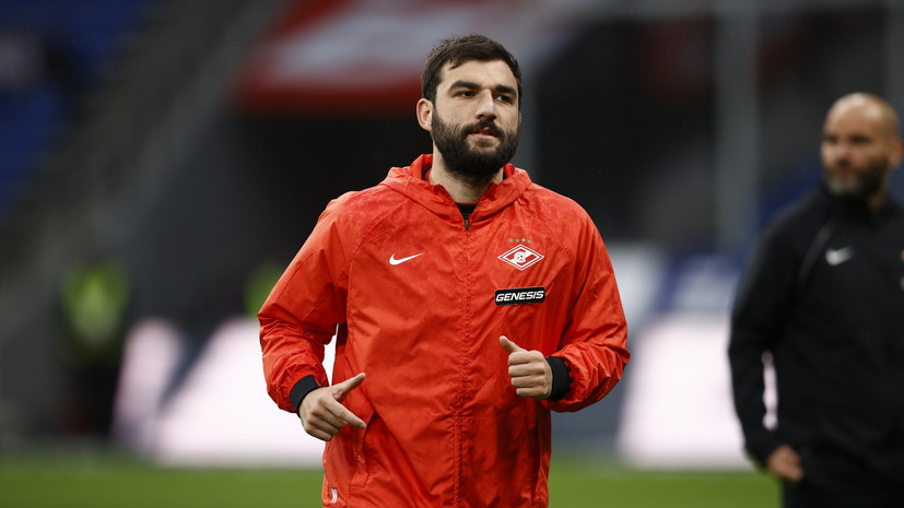 Карпин: пока Джикия не сыграет 90 минут, мы не узнаем его физическую форму