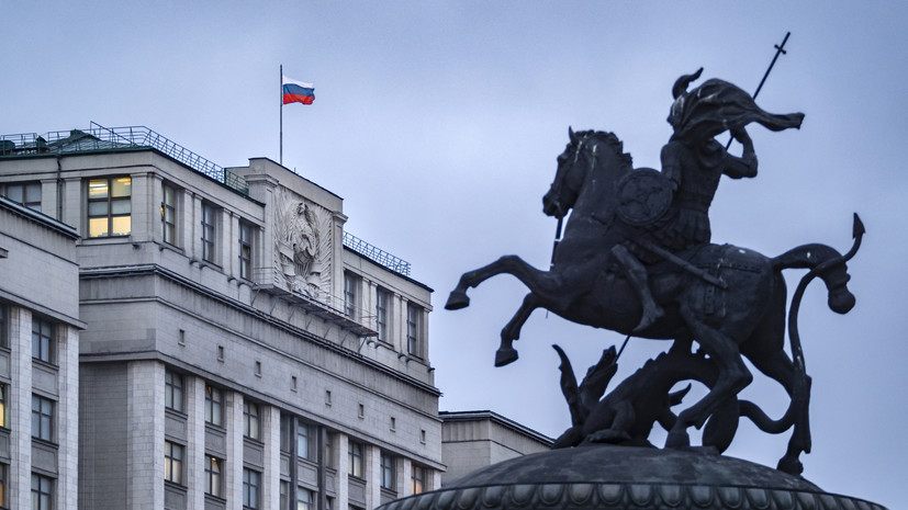 В Госдуме приняли поправки в законы о военном и чрезвычайном положениях