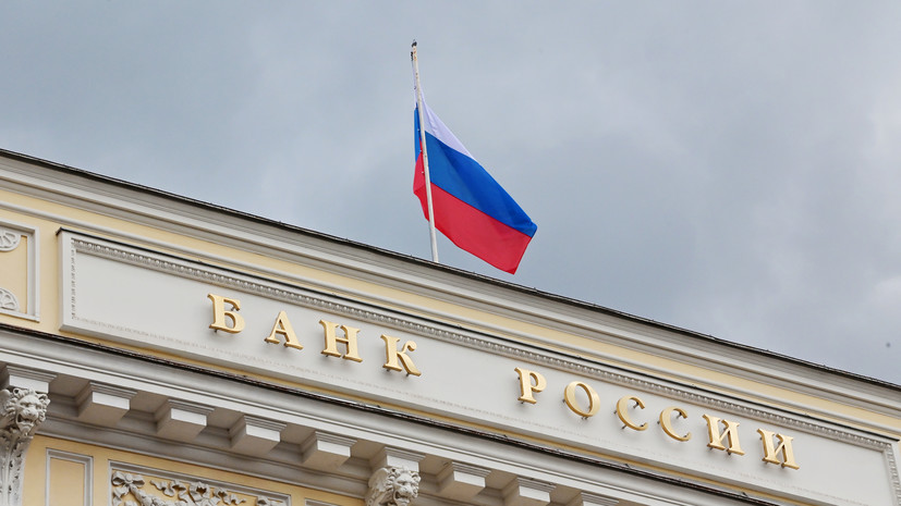 Центробанк: внешний долг России составляет $329,5 млрд