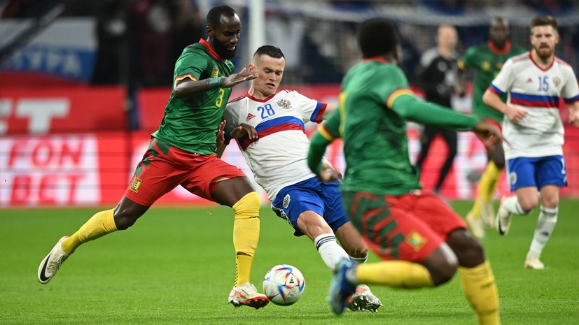 Чалов забил дебютный мяч за Россию и открыл счёт в матче с Камеруном