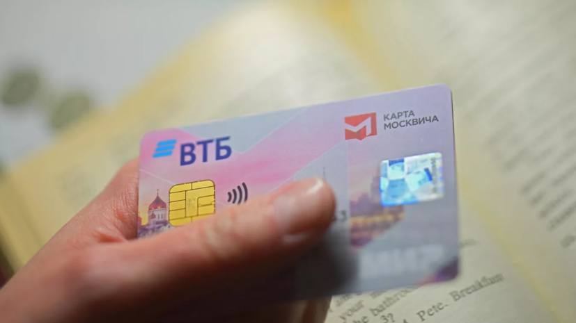 В Москве для родителей первоклассников упростили оформление карты москвича