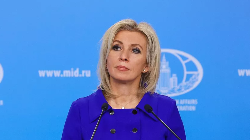 Захарова назвала спекуляциями попытки обвинить Россию в снабжении ХАМАС оружием