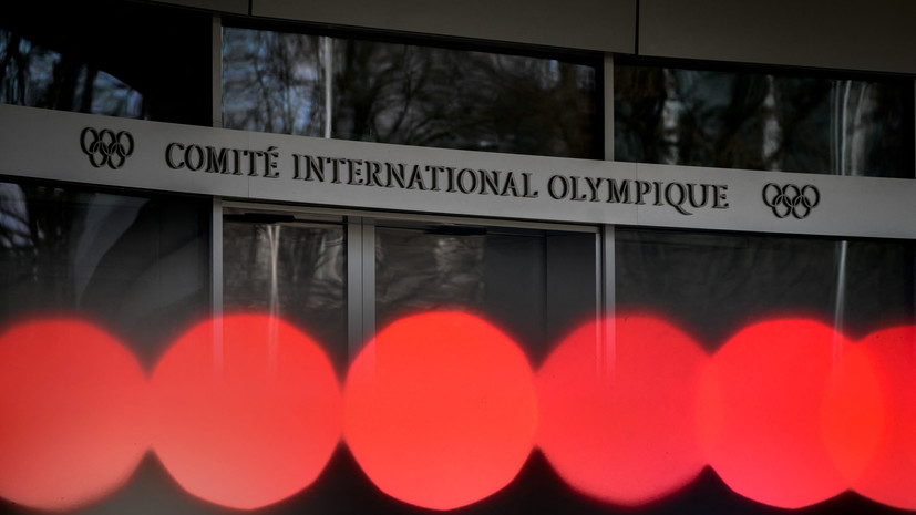 МОК отвергает призывы полного отстранения российских спортсменов