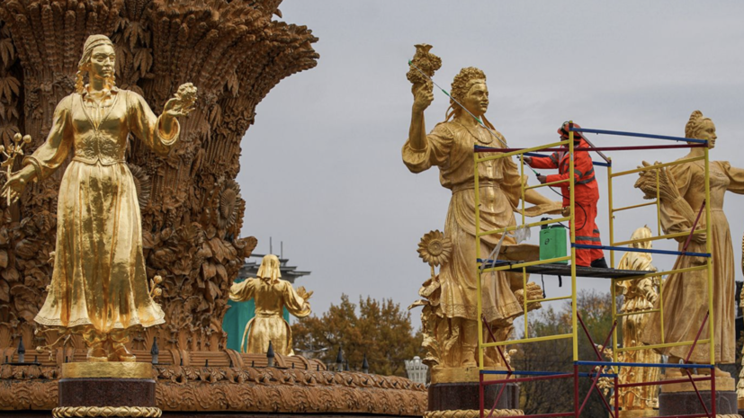 В Москве начались работы по консервации фонтана «Дружба народов»