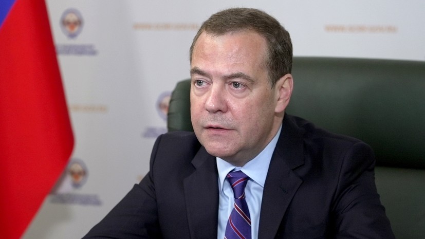 Медведев о планах Байдена подавить Россию: он уже забыл о своём намерении