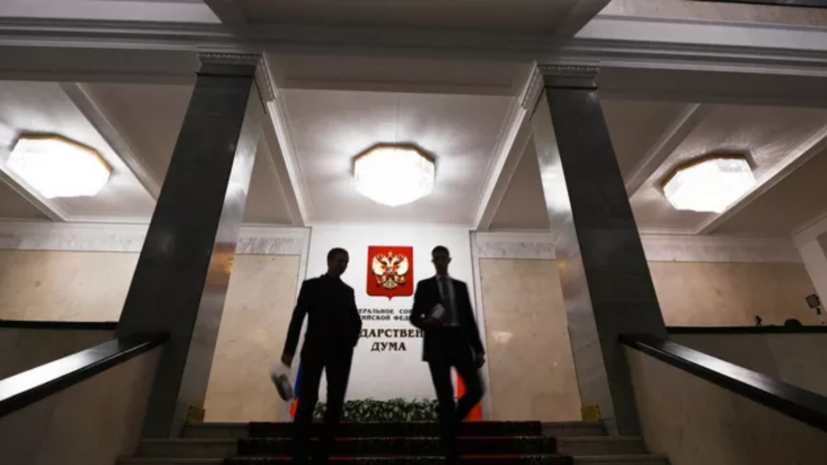 В Госдуму внесён проект обращения к ООН в связи с палестино-израильским конфликтом