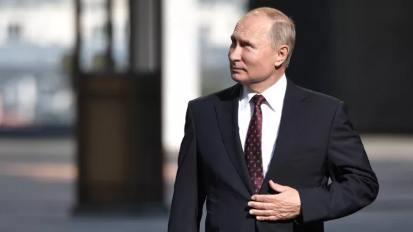 Путин прибыл на международный форум «Россия — спортивная держава»