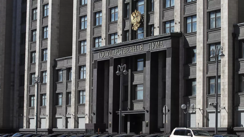 В Госдуме обсудят возможность ввода новой ипотечно-накопительной программы