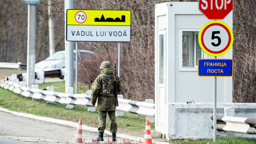 «Создать трудности для России»: как ЕС подталкивает Молдавию к решению вопроса о статусе Приднестровья
