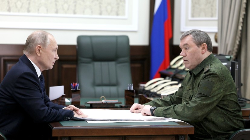 Путин посетил штаб ВС в Ростове и заслушал доклад Герасимова о ходе спецоперации