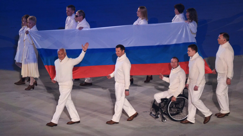 Международная федерация спорта слепых приостановила членство России