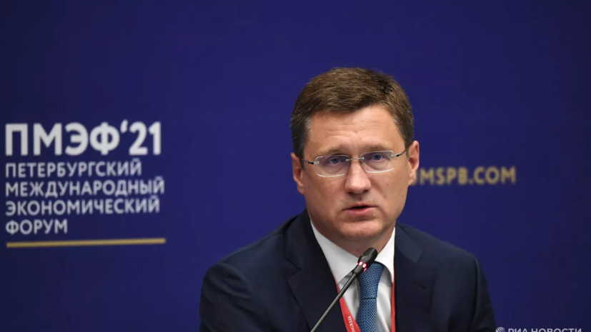 Новак: нужно привести цены на бензин в рознице к уровню не выше инфляции