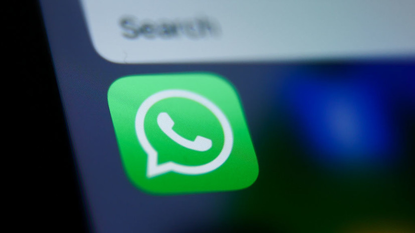 WhatsApp перестал работать на Android со старой операционной системой