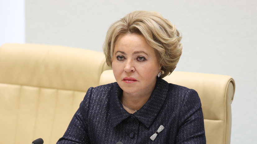Матвиенко: ресурсы для восстановления новых регионов заложены в проекте бюджета