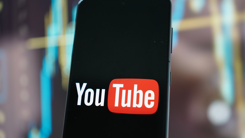 Роскомнадзор: ведомство учитывает интерес российских пользователей к YouTube