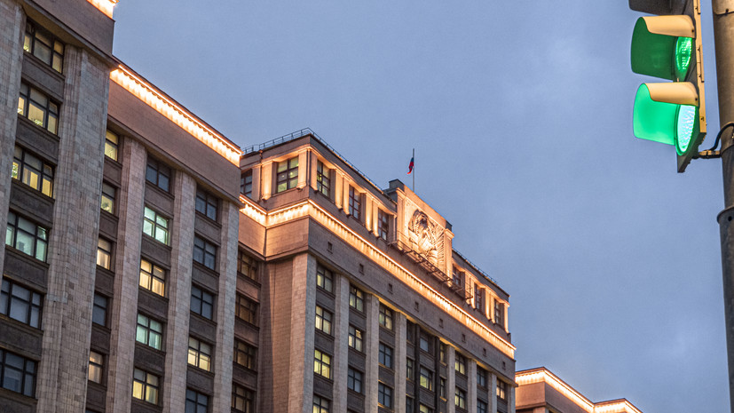 Госдума приняла в первом чтении проект бюджета ФОМС на 2024—2026 годы