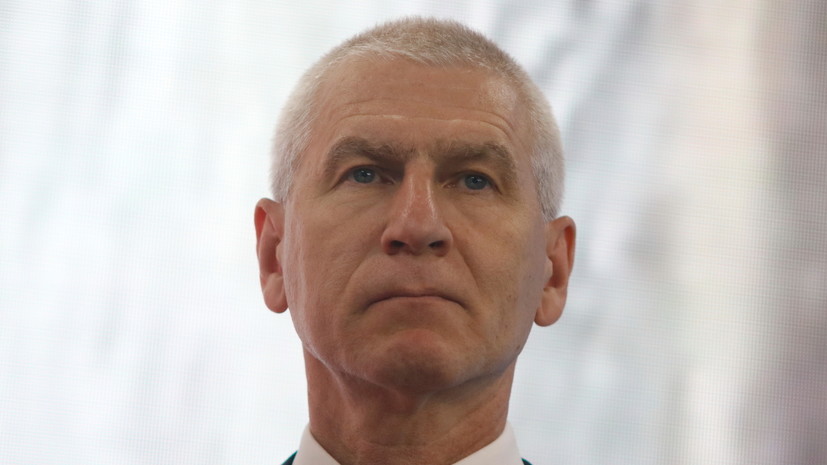 Матыцин: на министрах лежит ответственность по сохранению принципов спорта