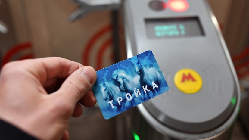 В Москве выпустили «Тройку» в честь 125-летия МХТ имени Чехова