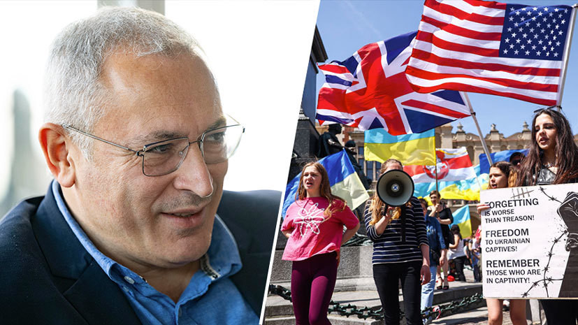 «Армия для информационной войны с Россией»: Ходорковский потратил на бежавших от мобилизации соотечественников $4,2 млн
