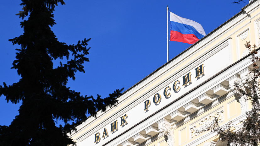 До 15% годовых: Банк России повысил ключевую ставку в четвёртый раз подряд