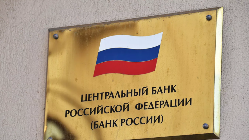 Аналитик Тумин объяснил подъём ключевой ставки до 15%