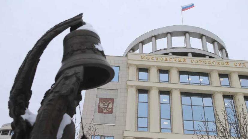 Мосгорсуд приговорил бывшего преподавателя МФТИ Губанова к 12 годам за госизмену