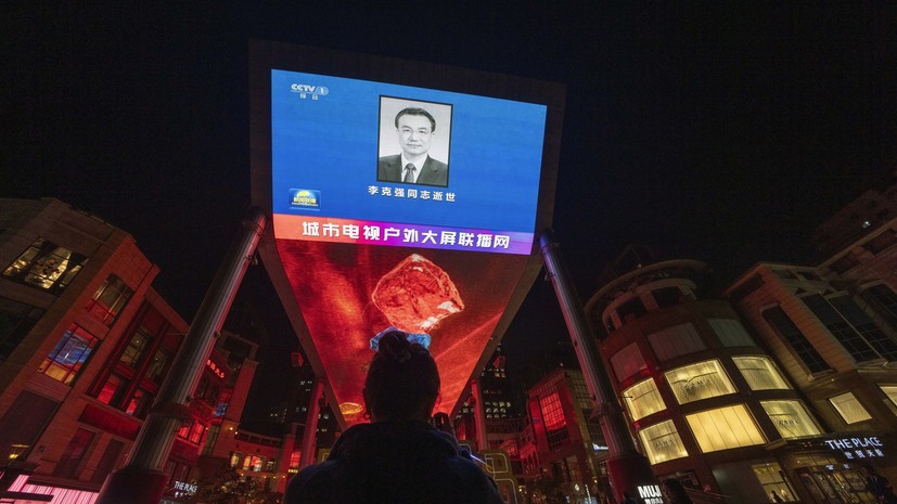 SCMP: в Китае боятся массовых протестов из-за смерти экс-премьера Госсовета