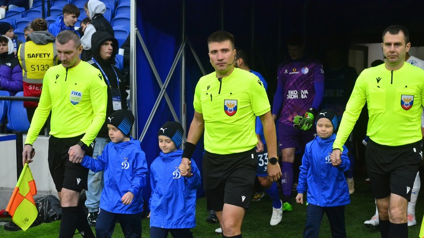 Буланов назначен главным арбитром матча «Спартак» — «Краснодар» в Кубке России