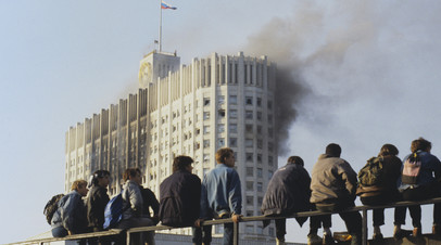 Конституционный кризис 1993 года. Молодежь наблюдает за штурмом Дома Советов РФ
