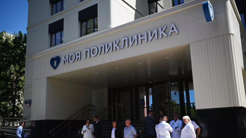 В Москве представили обновлённый рейтинг детских городских поликлиник