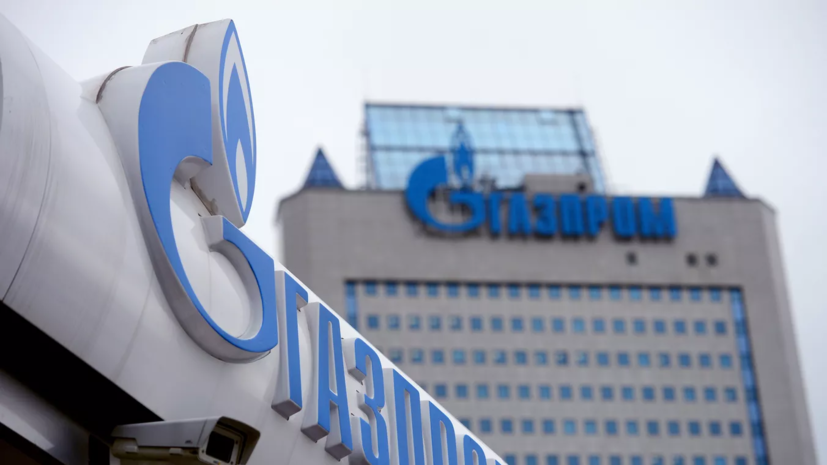 «Газпром» допускает транзит газа через Казахстан и Киргизию в третьи страны