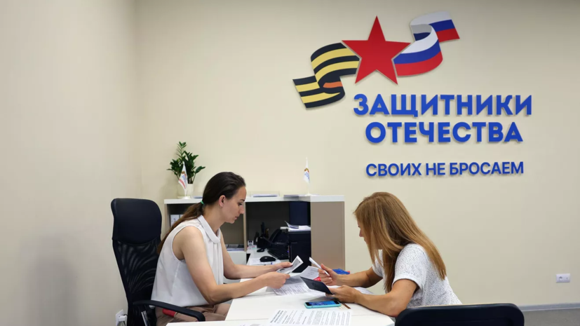 Уральские филиалы фонда «Защитники Отечества» получили более 23 тысяч обращений