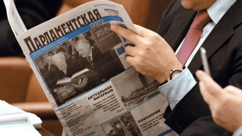 Проект «Письма из Ленинграда» представили в «Парламентской газете»